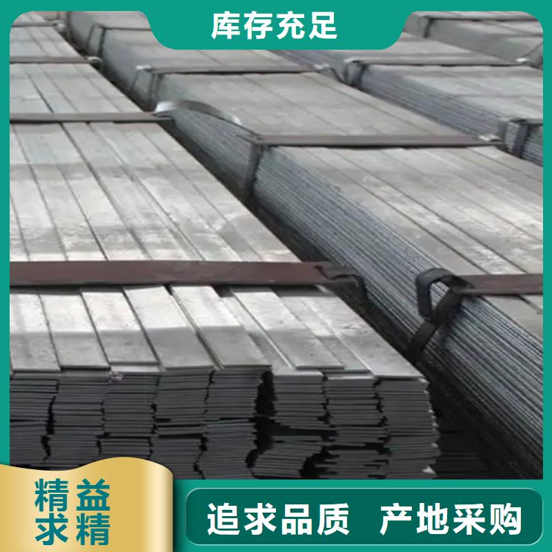 鑫澤金屬20Cr扁鐵冷拔扁鐵產品圖片