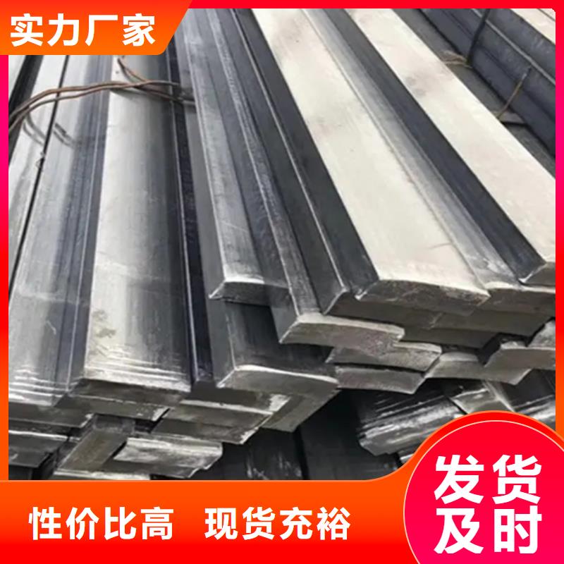 Q355冷拔扁鋼扁鐵廠放心購(gòu)買(mǎi)