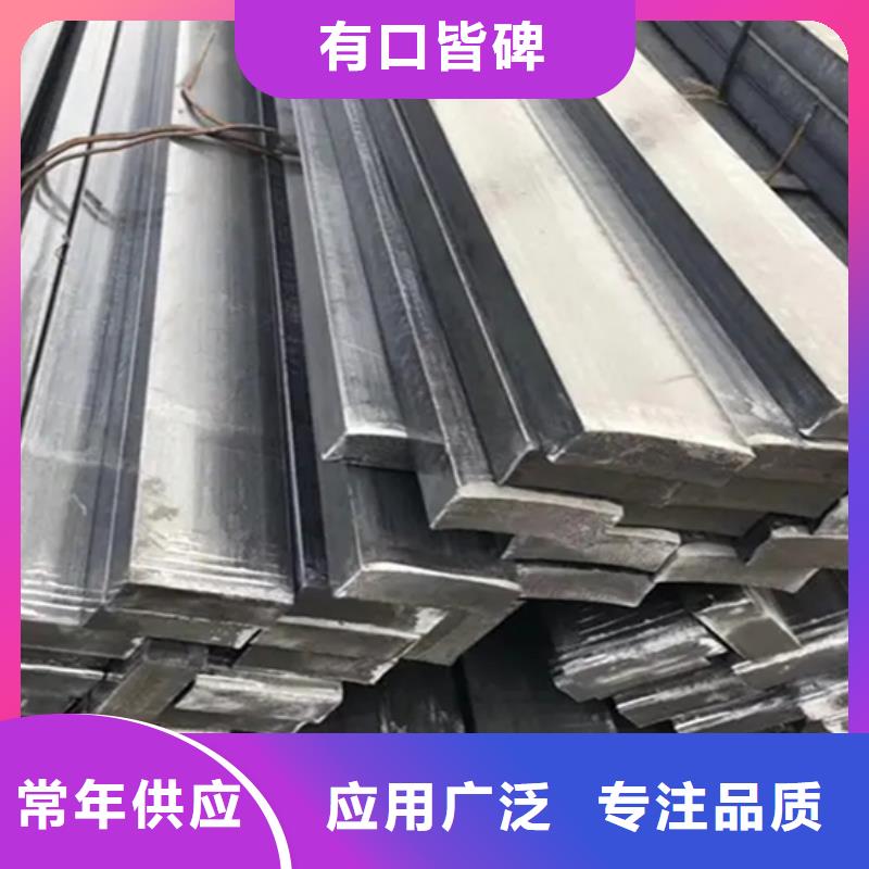 40Cr冷拉扁鋼直供廠家