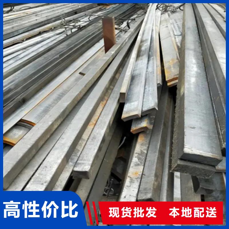 值得信賴的40Cr冷拉扁鋼生產廠家廠家