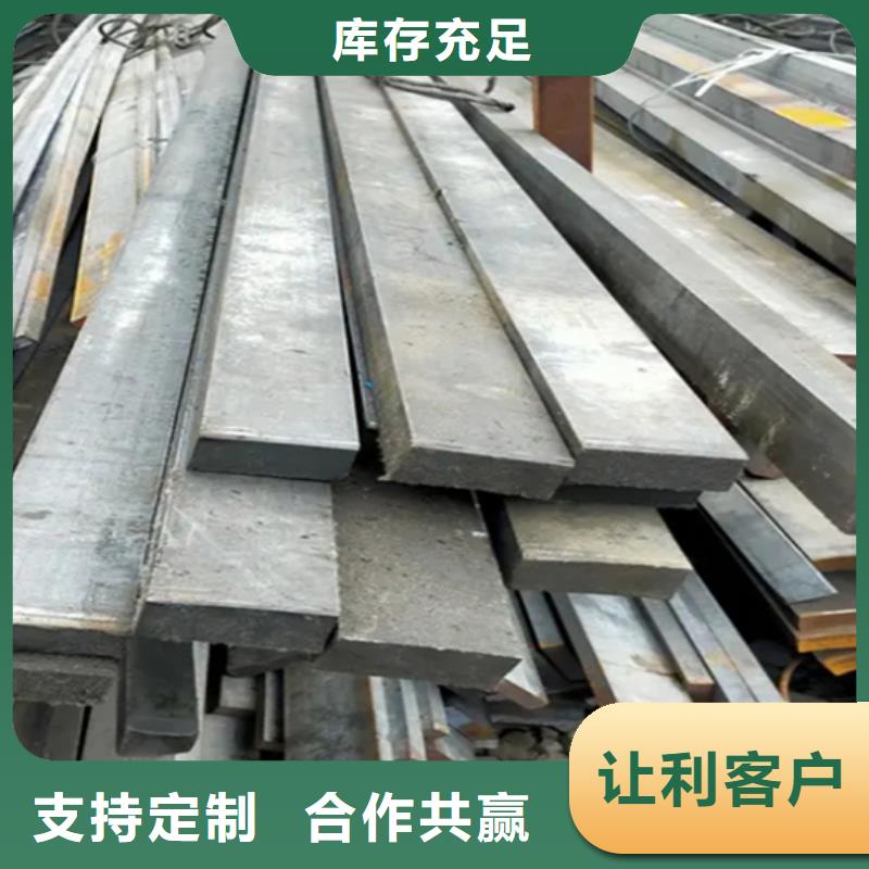 冷拔扁鋼扁鋼一致好評(píng)產(chǎn)品