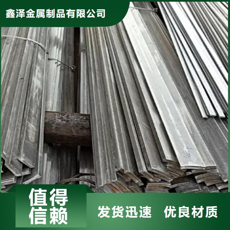 45號冷拉扁鋼冷拔扁條現貨充足