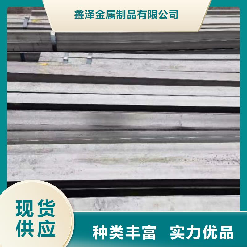 冷拔扁鋼30×90山東鑫澤制品的用途分析