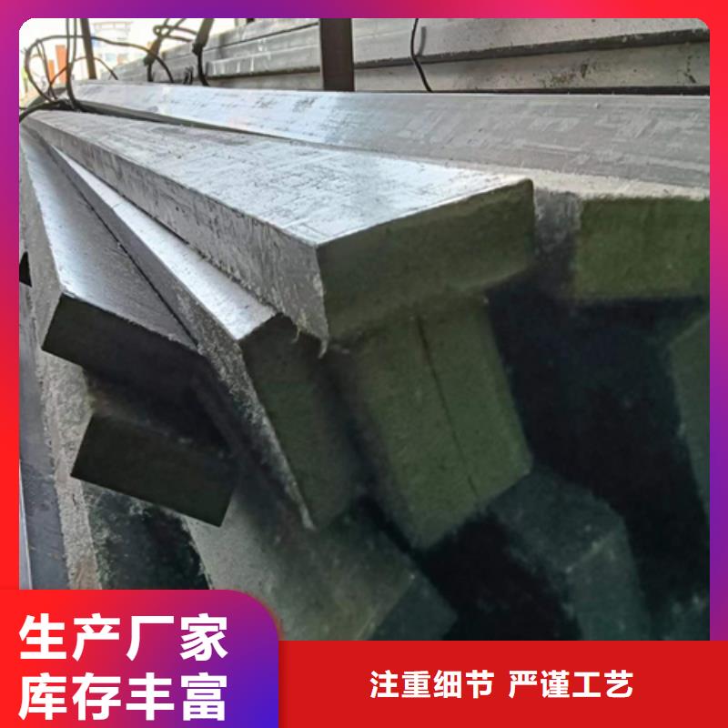 Q235冷拔扁鋼扁鐵廠質(zhì)量保證