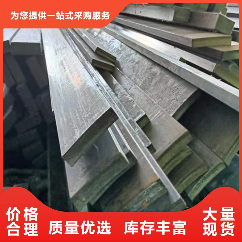 采購40Cr扁鋼扁鐵扁條必看-質量優(yōu)