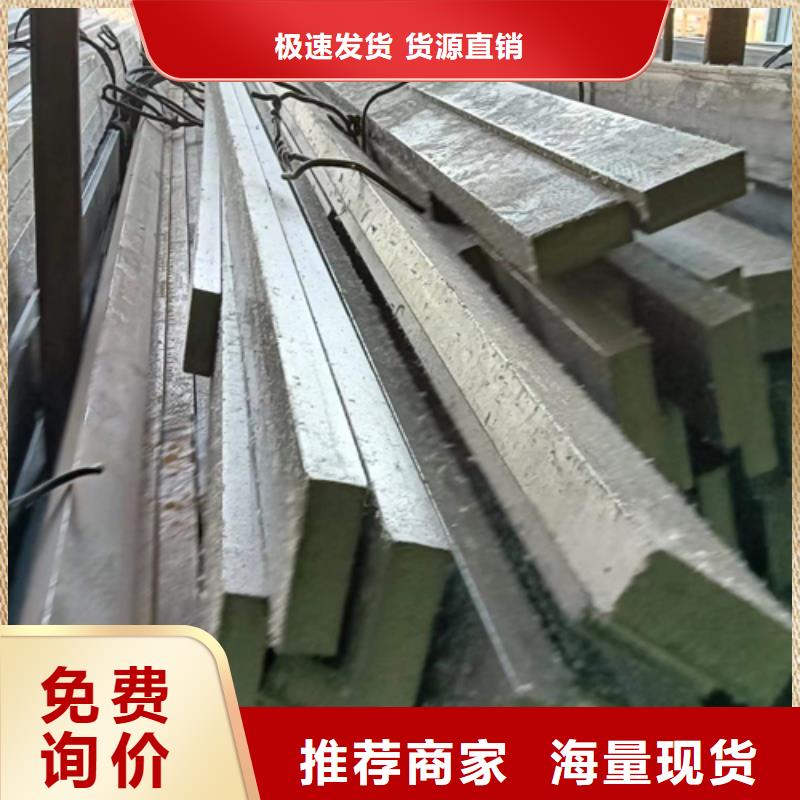 Q235冷拉扁鋼_省心省錢