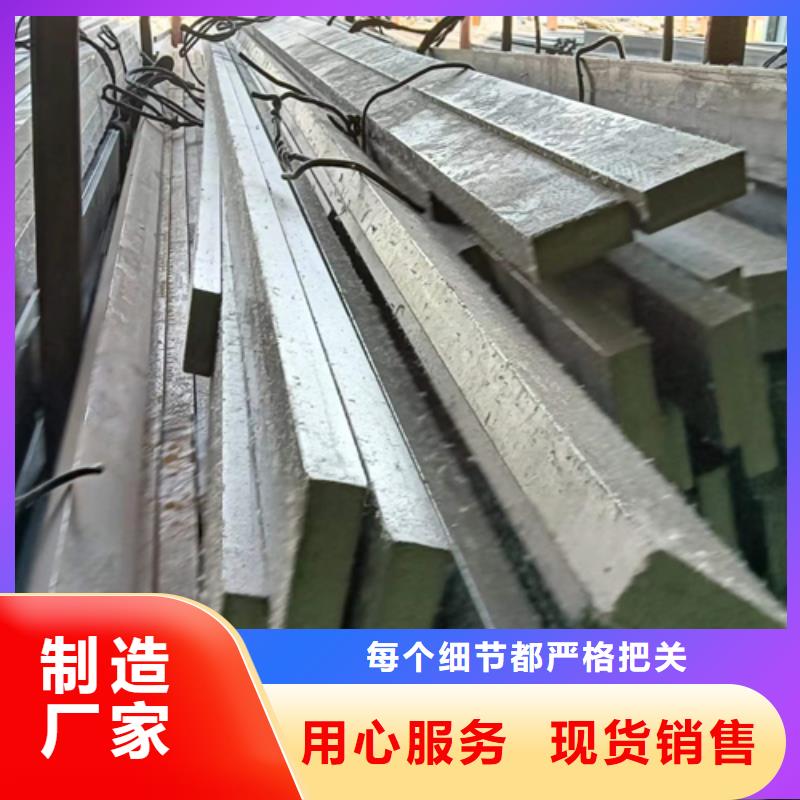 生產(chǎn)銷售冷拔扁鋼90*50山東鑫澤制品廠家