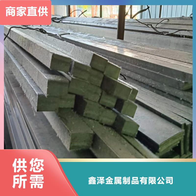 冷拔扁鋼-扁鋼實力派廠家