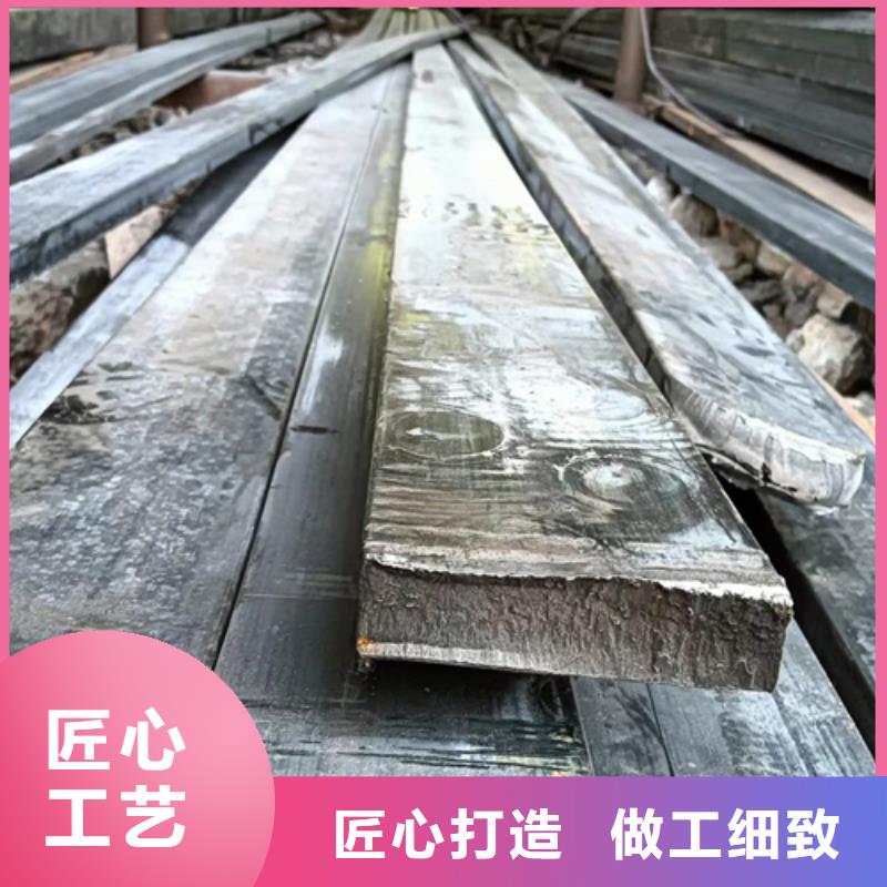 經驗豐富的異型扁鋼廠家