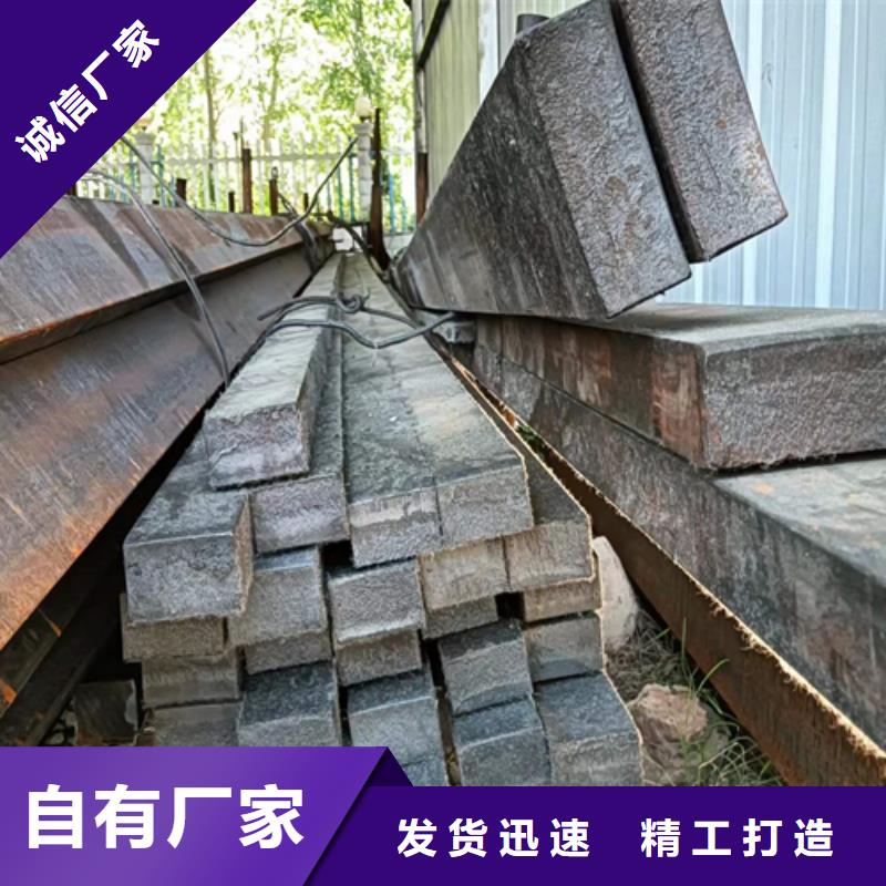 優質冷拔扁鋼15×20山東鑫澤制品廠家