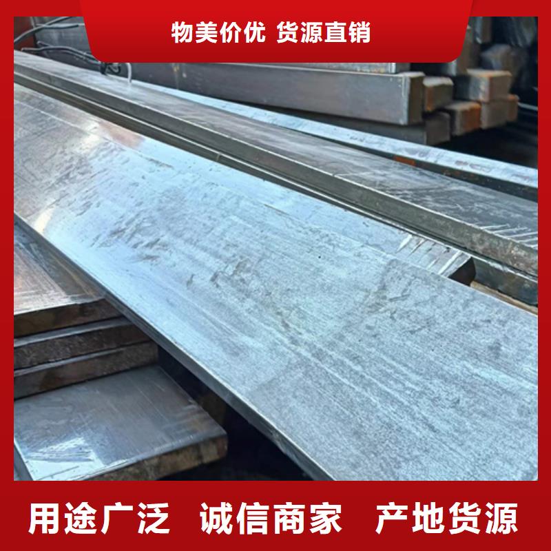 30×40冷拔扁鋼冷拉扁鋼廠家實力雄厚