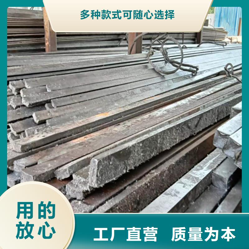 50*25冷拔冷拉扁鋼扁條全國送貨