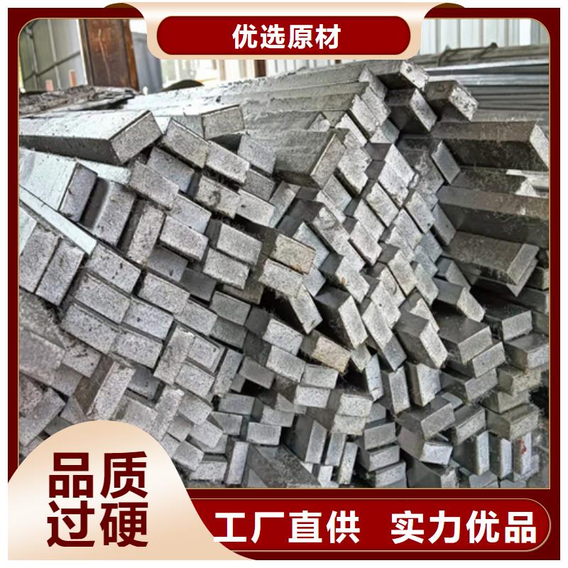 規(guī)格齊全的14×20冷拔扁鋼冷拉扁鋼批發(fā)商