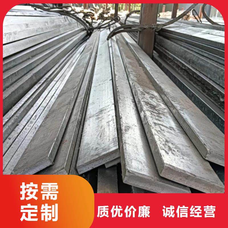 采購40Cr扁鋼扁鐵扁條必看-質(zhì)量優(yōu)