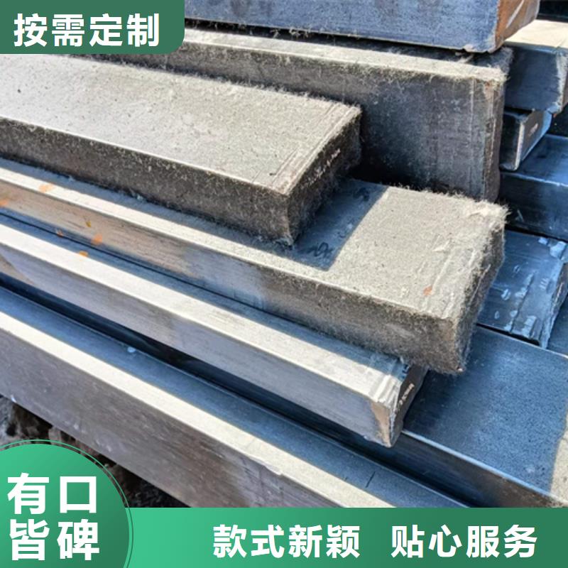 Q235冷拉扁鋼_省心省錢