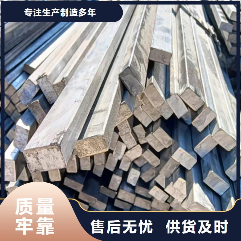 冷拔扁鋼20×45山東鑫澤制品_您的要求是我們的追求