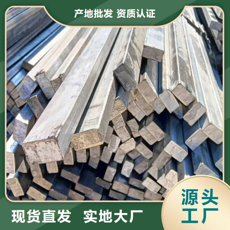 支持定制的冷拔異型扁鋼供貨商