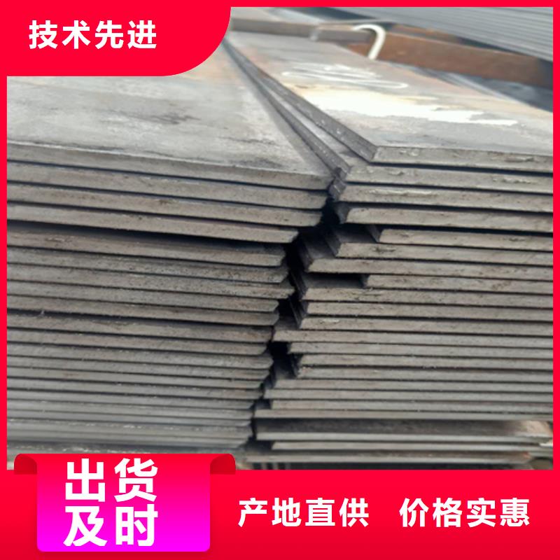冷拔扁鋼熱軋扁鋼從廠家買售后有保障