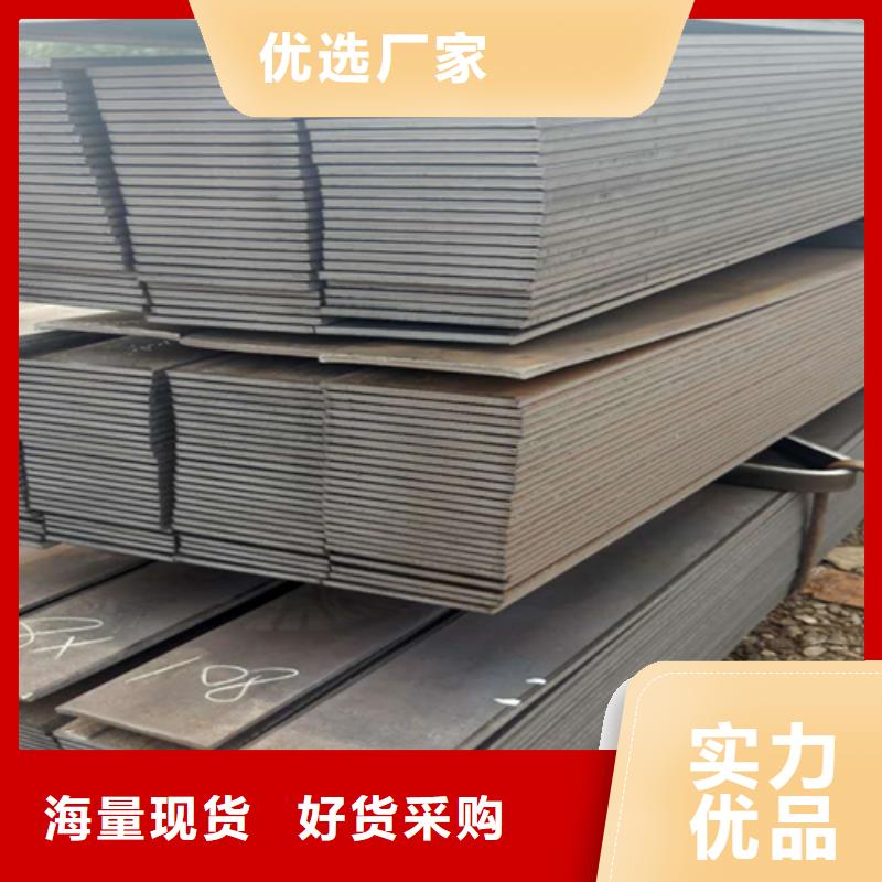 庫(kù)存充足的Q355冷拔扁鋼批發(fā)商