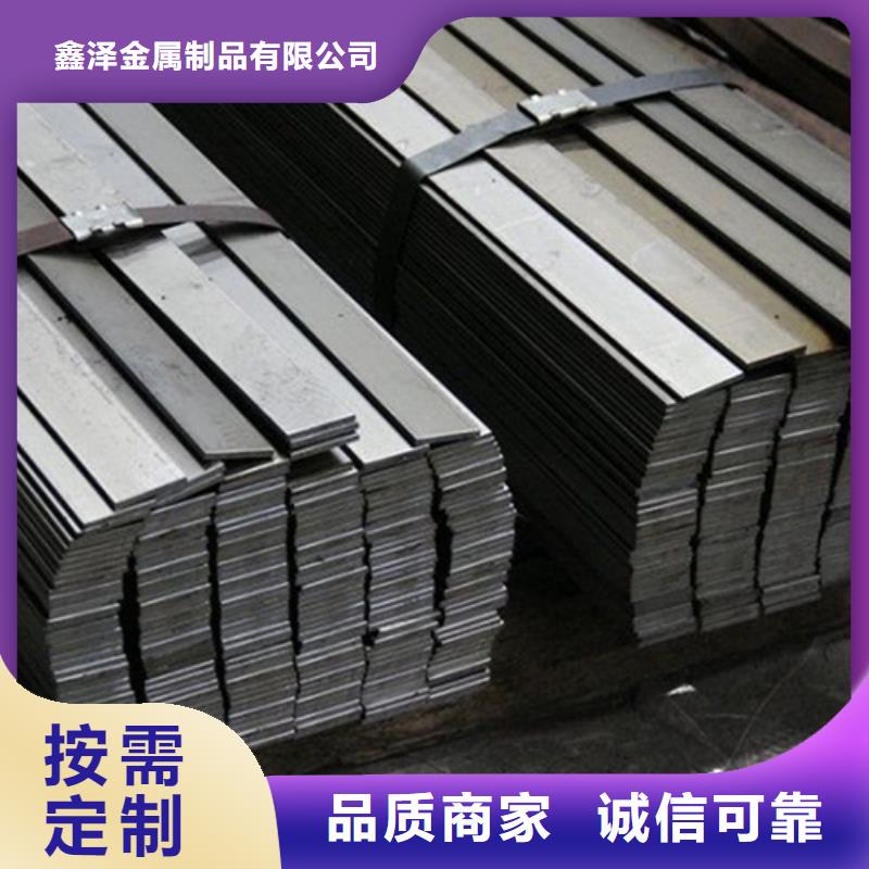 鑫澤金屬20Cr扁鐵冷拔扁鐵產品圖片