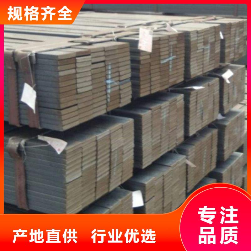 冷拔扁鋼5×23山東鑫澤制品貨源足