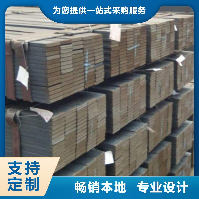42CrMo扁鋼扁鐵扁條-42CrMo扁鋼扁鐵扁條廠家現(xiàn)貨