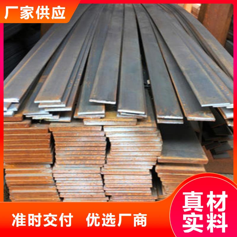冷拔扁钢Q235方钢应用领域