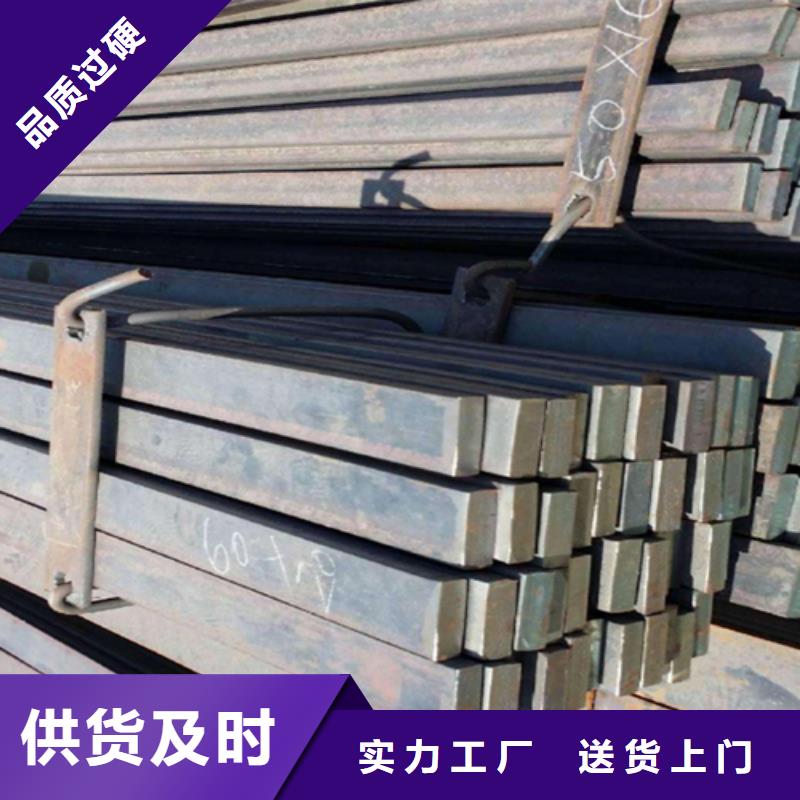 規格齊全的14×20冷拔扁鋼冷拉扁鋼批發商