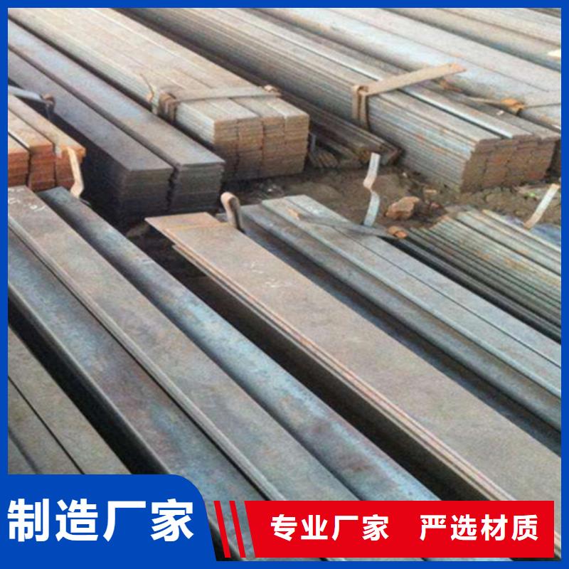 誠信的冷拔扁鋼20*80山東鑫澤制品生產(chǎn)廠家
