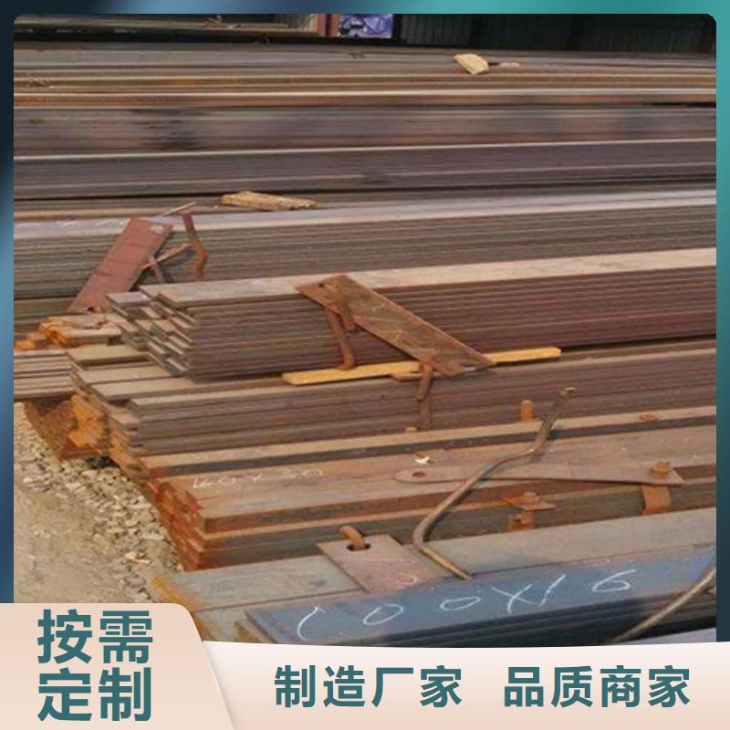 方钢生产厂家视频-方钢生产厂家_山东省淄博市市场覆盖桓台|周村|烟台|东营|青岛|聊城|滨州|日照|潍坊等