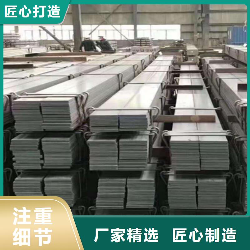 質量優的45號扁條，冷拔扁條廠家