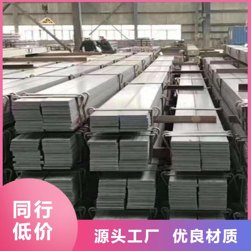冷拔扁鋼100*30山東鑫澤制品定做