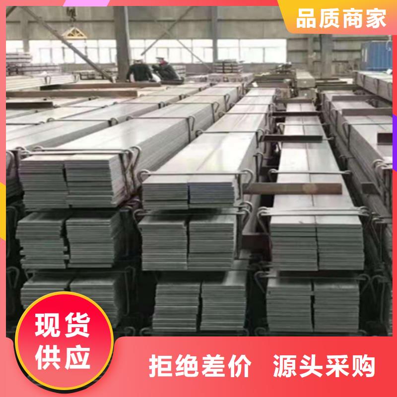 20#45#80*20冷拔冷拉扁鋼扁鐵扁條當天出貨
