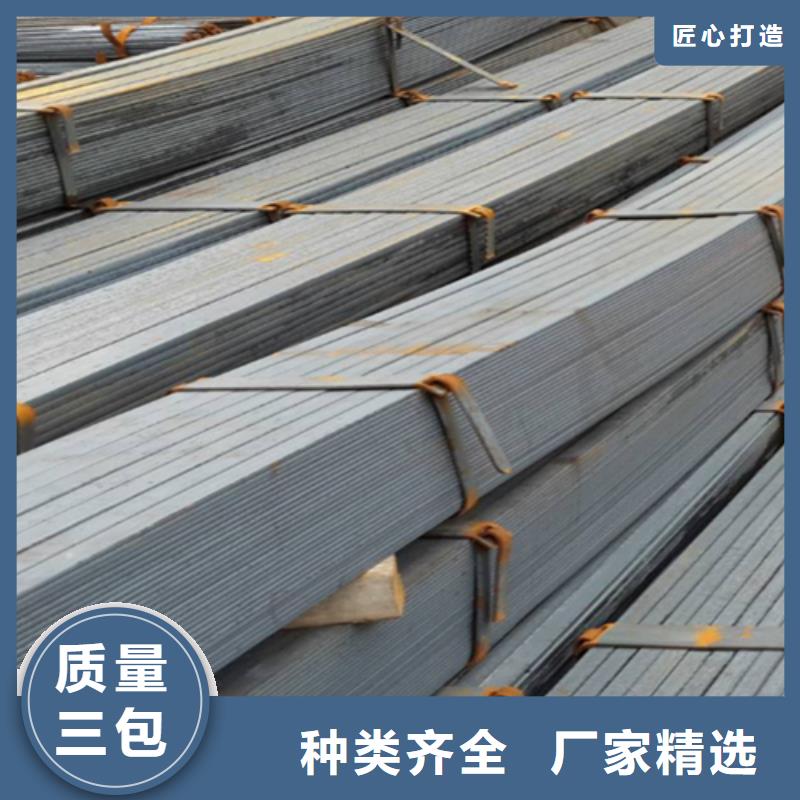 冷拔扁鋼熱軋扁鋼從廠家買售后有保障