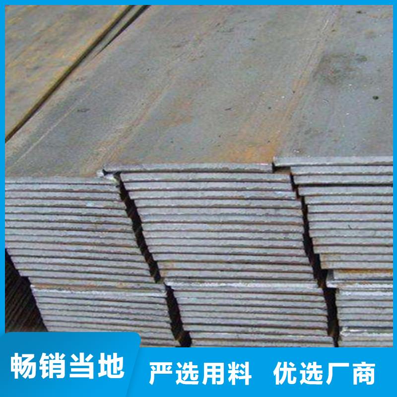 冷拔扁鋼10×45山東鑫澤制品-生產廠家