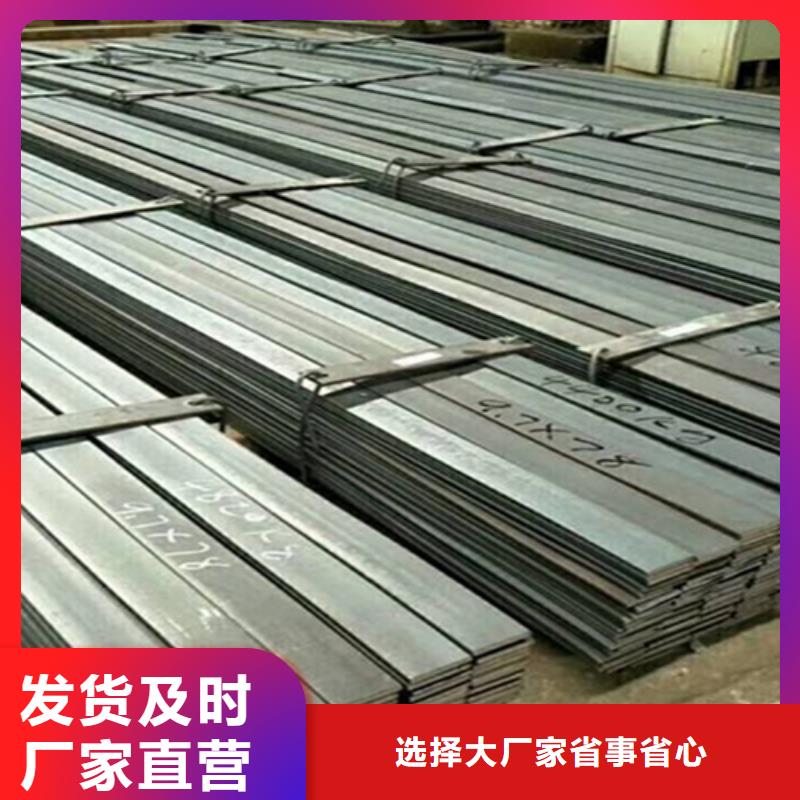 冷拔扁鋼_扁鋼優質原料