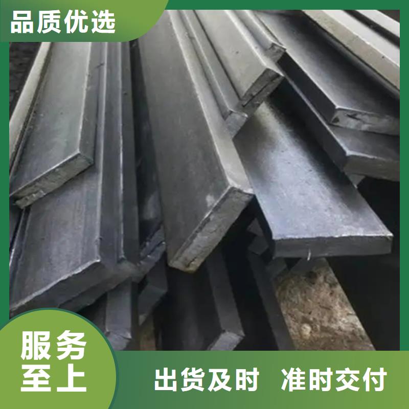 【冷拔扁鋼,扁鋼用心服務】