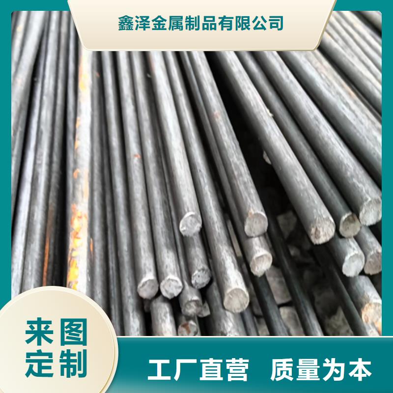冷拔光圓20Cr冷拉光圓今日報價找我