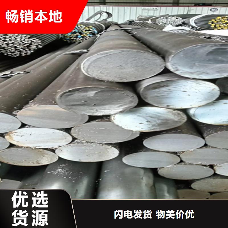 冷拉光亮圓鋼生產廠家_大量現貨