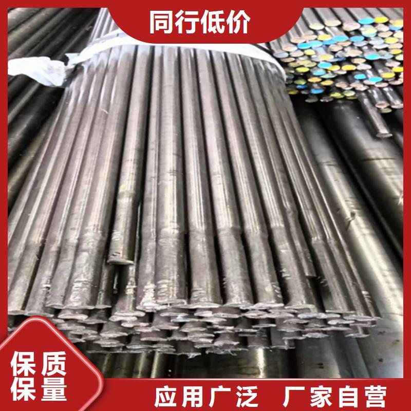 鑫澤20Cr冷拔光亮圓鋼生產(chǎn)廠家