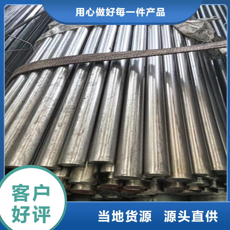 供應走芯精密圓鋼_廠家