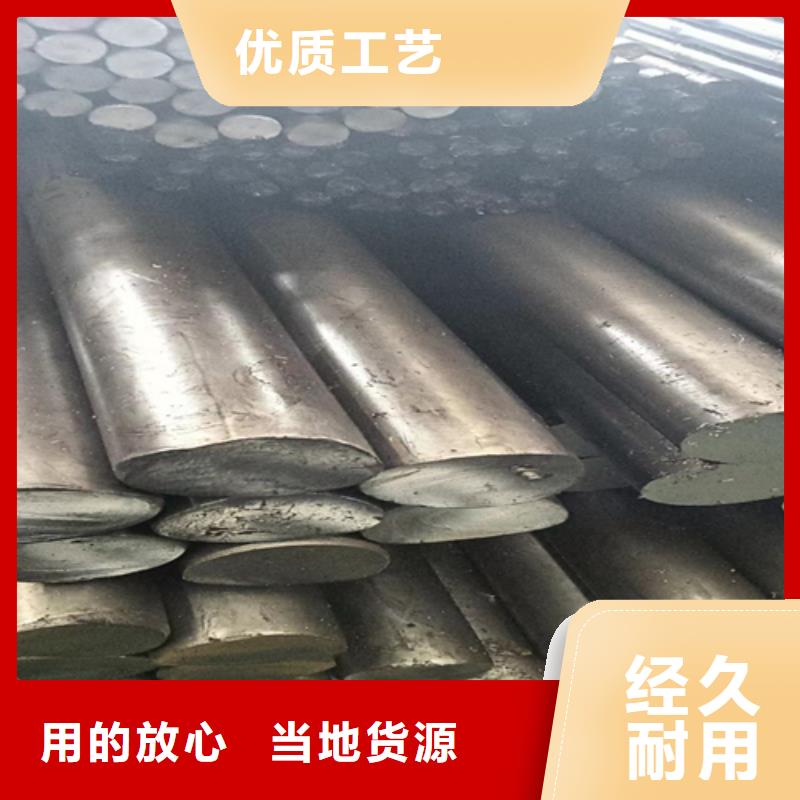 方钢生产厂家视频-方钢生产厂家厂家自营-鑫泽金属制品(澳门分公司)