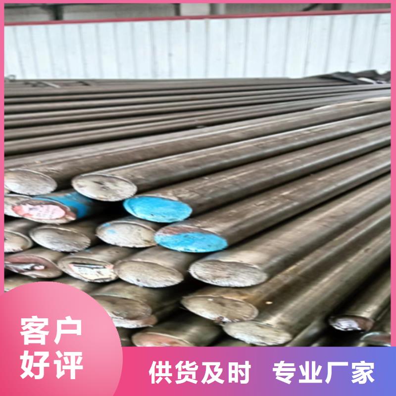【冷拔圓鋼,扁鋼生產廠家高品質現貨銷售】