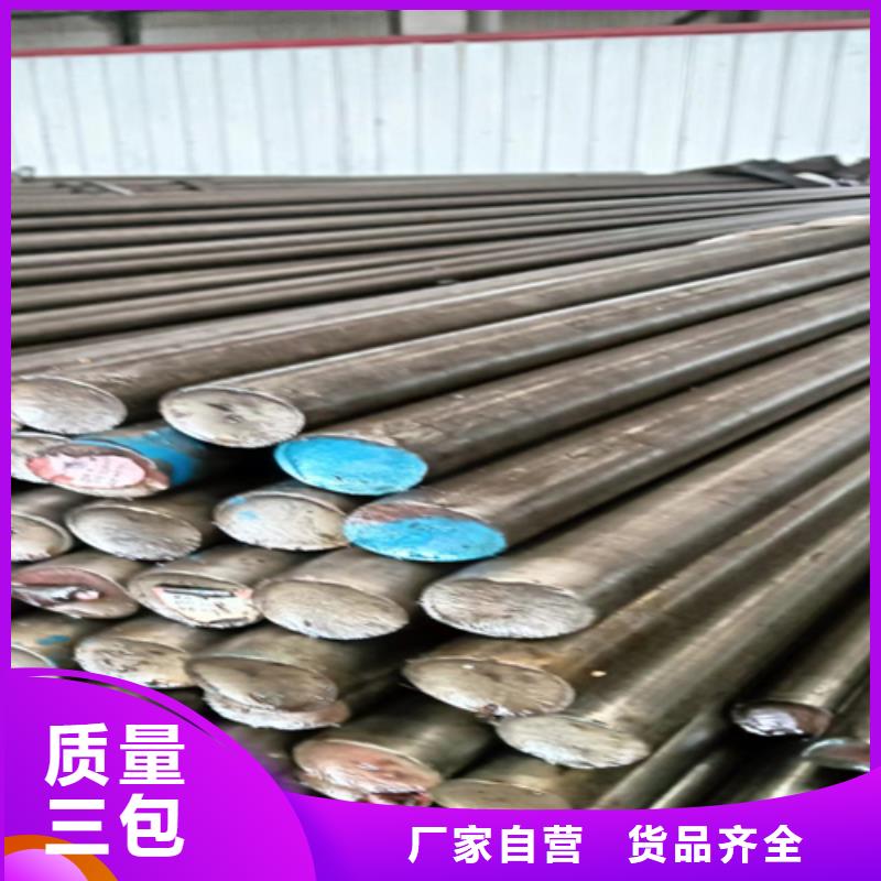 35號(hào)冷拔圓鋼冷拉圓鋼生產(chǎn)基地