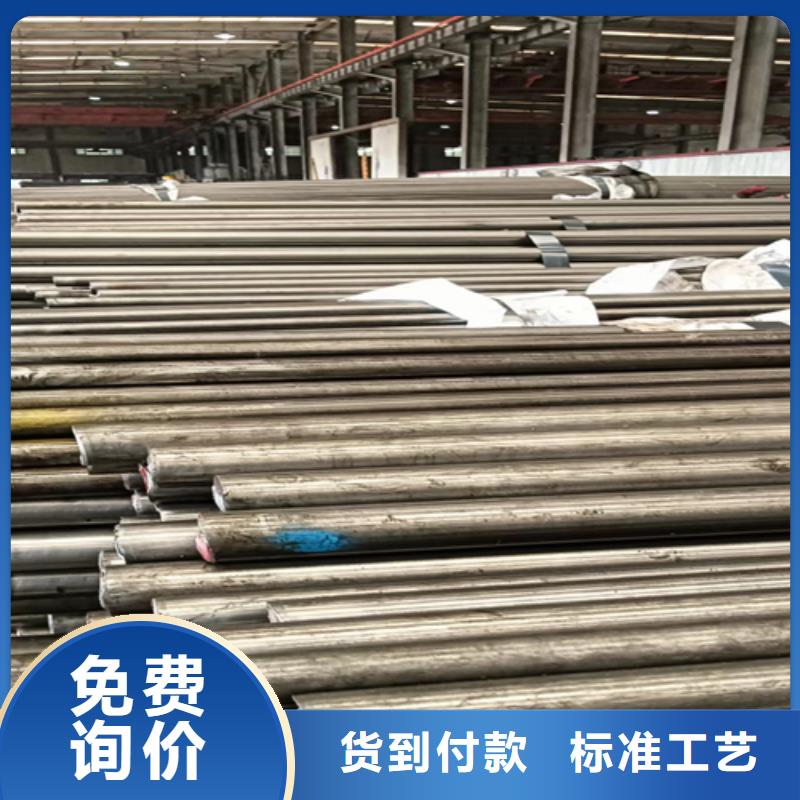 常年供應42CrMo圓棒-優質