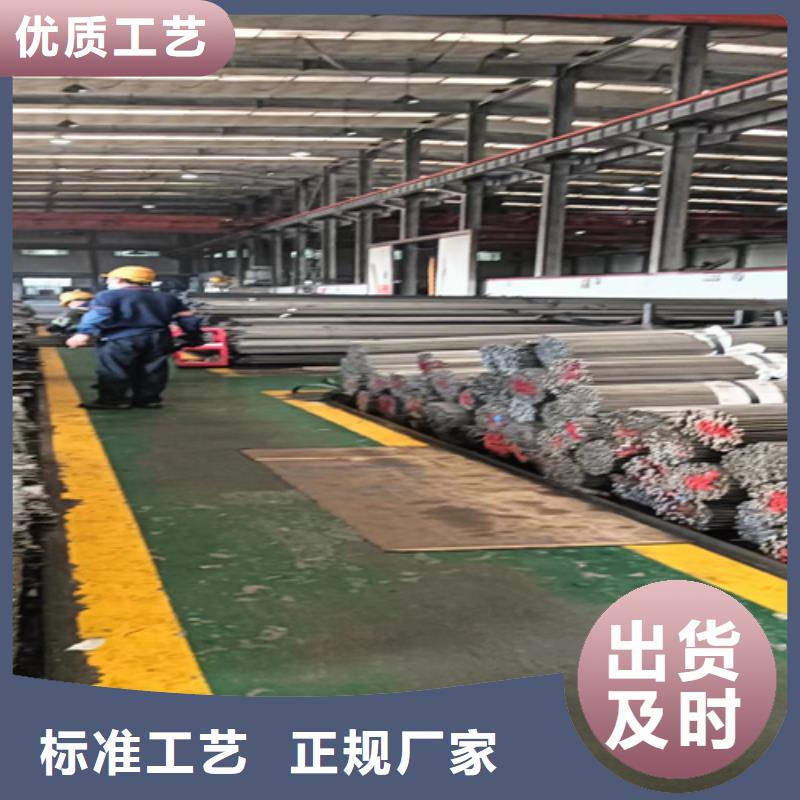 20Cr冷拔光圓便宜耐用