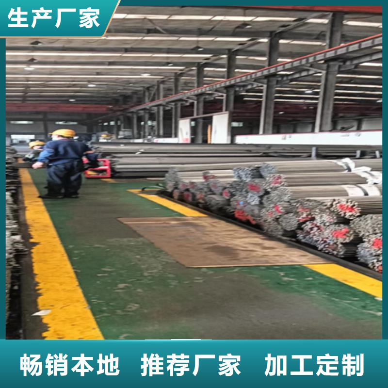 20Cr實心冷拔鋼實心冷拉鋼-20Cr實心冷拔鋼實心冷拉鋼暢銷