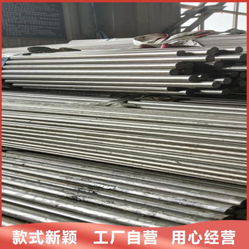 20CrMo圓鋼冷拔圓鋼冷拉圓鋼還是我們品質好