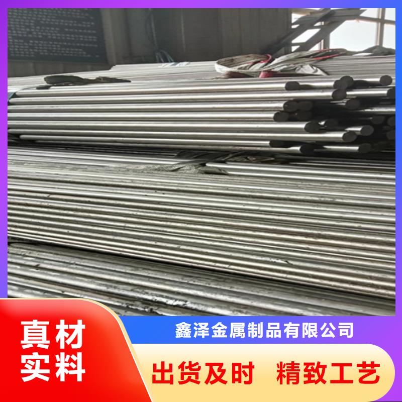 20CrMnTi精拉光圓/精拉光亮棒-售后完善