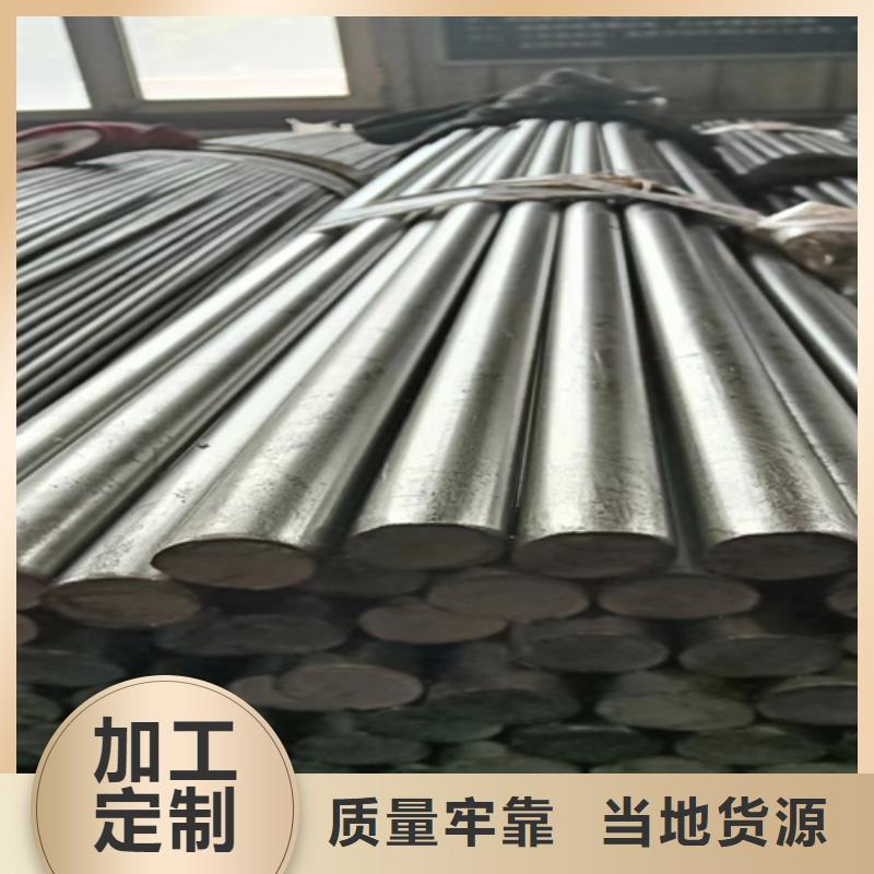 20CrMnTi圓鋼冷拔鋼冷拉鋼加工工廠